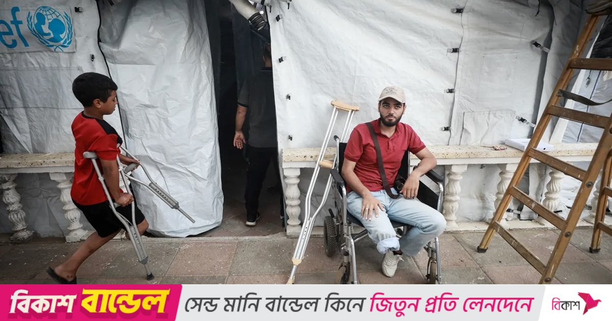 গাজার ৬ হাজার অঙ্গহীন ব্যক্তির জরুরি পুনর্বাসন প্রয়োজন