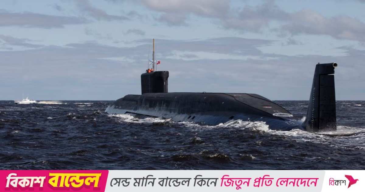 ২ বিলিয়ন ডলারে রাশিয়া থেকে পারমাণবিক সাবমেরিন ‘লিজ’ নেবে ভারত