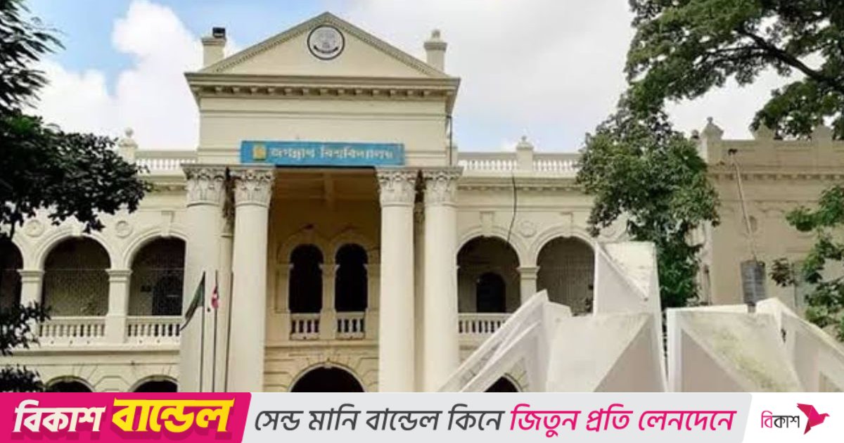 ফের পেছালো জকসু নির্বাচন, সোমবার খুলছে জবি