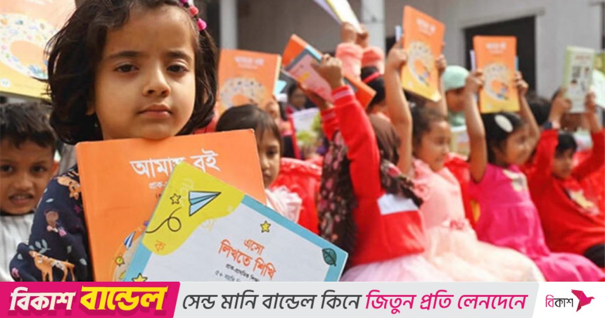 হঠাৎ বার্ষিক পরীক্ষা বন্ধ বিপাকে শিশু শিক্ষার্থীরা