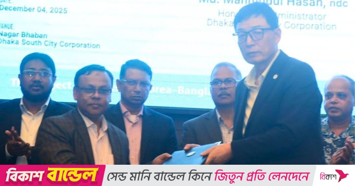 আধুনিক ও পরিবেশবান্ধব বর্জ্য ব্যবস্থাপনায় ডিএসসিসির চুক্তি