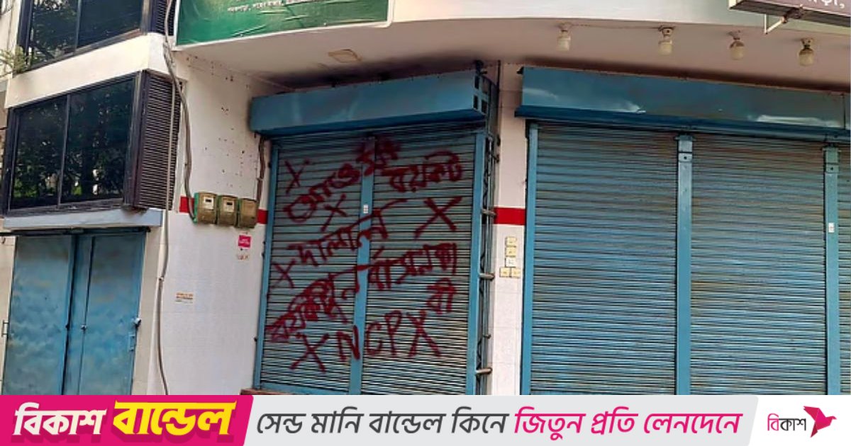 তালা কেটে কার্যালয় থেকে বের হলেন রাজশাহী মহানগর এনসিপির অবরুদ্ধ নেতারা