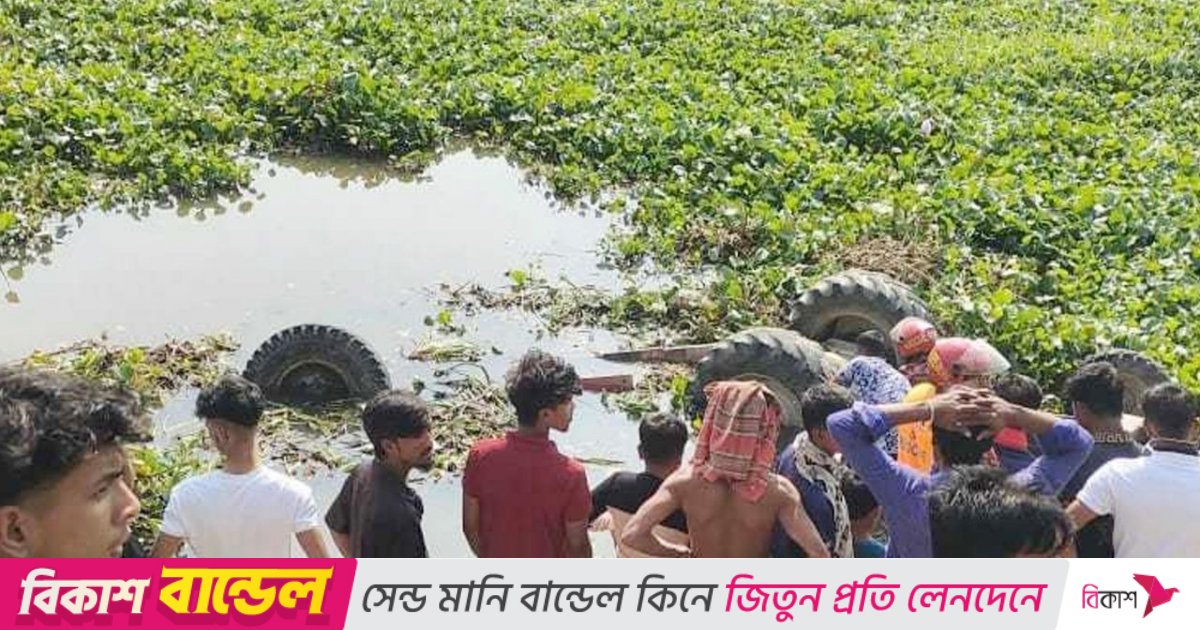 তিতাসে ট্রলি উলটে একই পরিবারের ৩ নারী নিহত