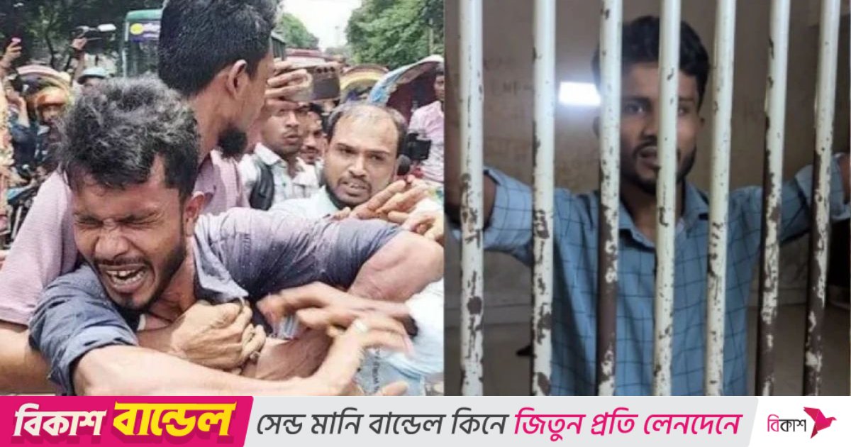 ধানমন্ডি ৩২-এ ফুল দিতে গিয়ে মারধরের শিকার সেই রিকশাচালককে মামলা থেকে অব্যাহতির সুপারিশ