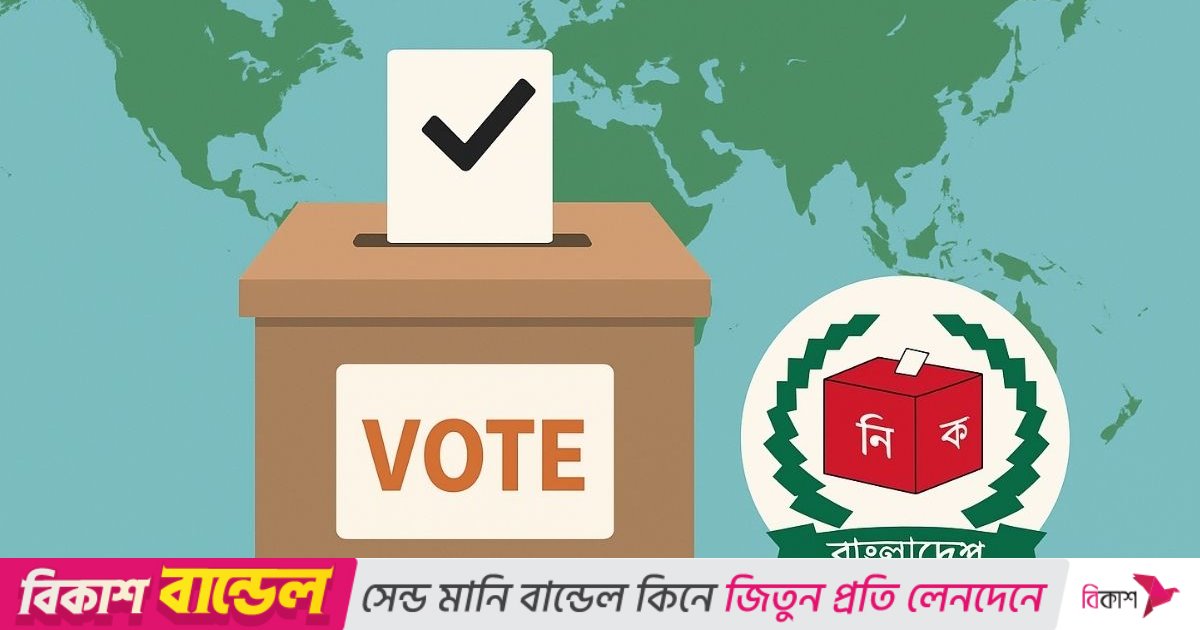 পোস্টাল ব্যালটে ভোট দিতে ১ লাখ ৬৮ হাজার প্রবাসীর নিবন্ধন