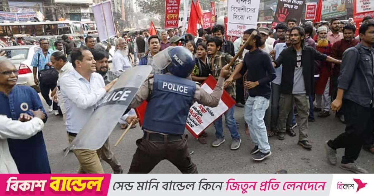 বাম গণতান্ত্রিক জোটসহ কয়েকটি সংগঠনের মিছিলে পুলিশের লাঠিচার্জ, আহত কয়েকজন 