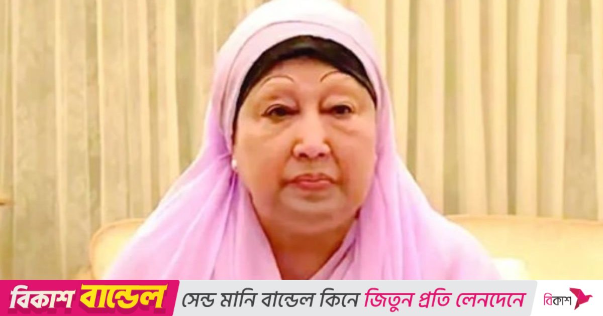 খালেদা জিয়ার জন্য সারাদেশে দোয়া ও প্রার্থনার আহ্বান অন্তর্বর্তীকালীন সরকারের