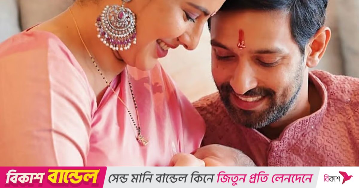 স্ত্রীর ৩০ ঘণ্টার প্রসবযন্ত্রণা আমাকে বদলে দিয়েছে: ‘টুয়েলভ ফেল’ অভিনেতা