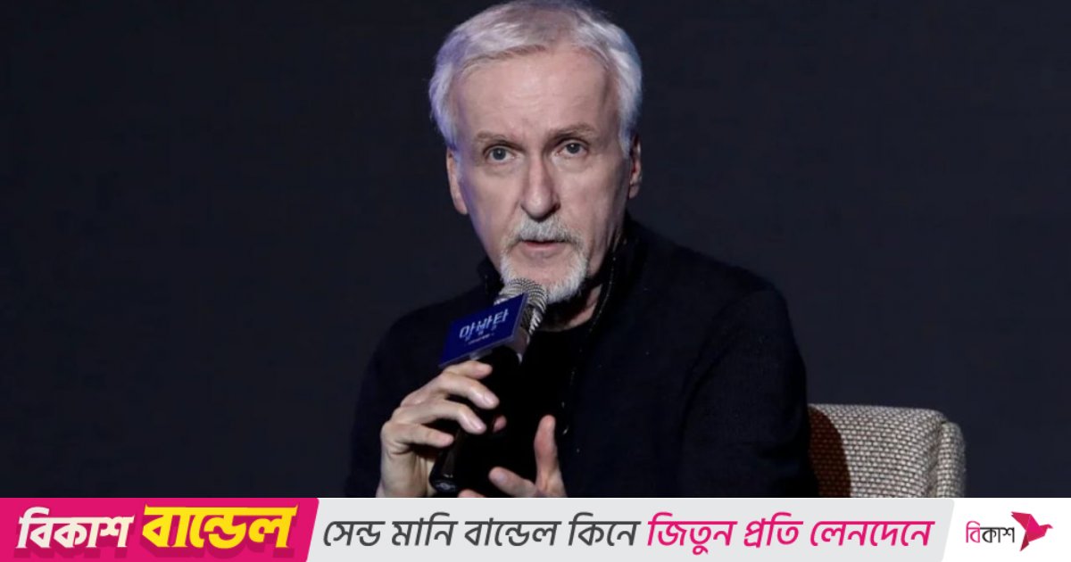 জেনারেটিভ এআই ‘ভয়ংকর’: জেমস ক্যামেরন