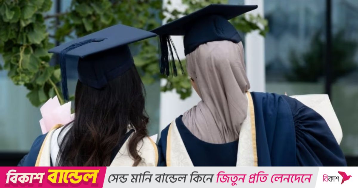 বাংলাদেশ ও পাকিস্তানি শিক্ষার্থীদের ভর্তি বন্ধ করেছে যুক্তরাজ্যের অন্তত ৯টি বিশ্ববিদ্যালয়