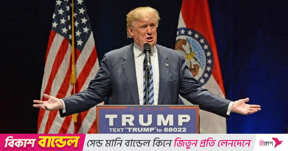 জাপান-অস্ট্রেলিয়া ও ভারতীয়রা নিজেদের জন্য খারাপ মনে করে ট্রাম্পকে