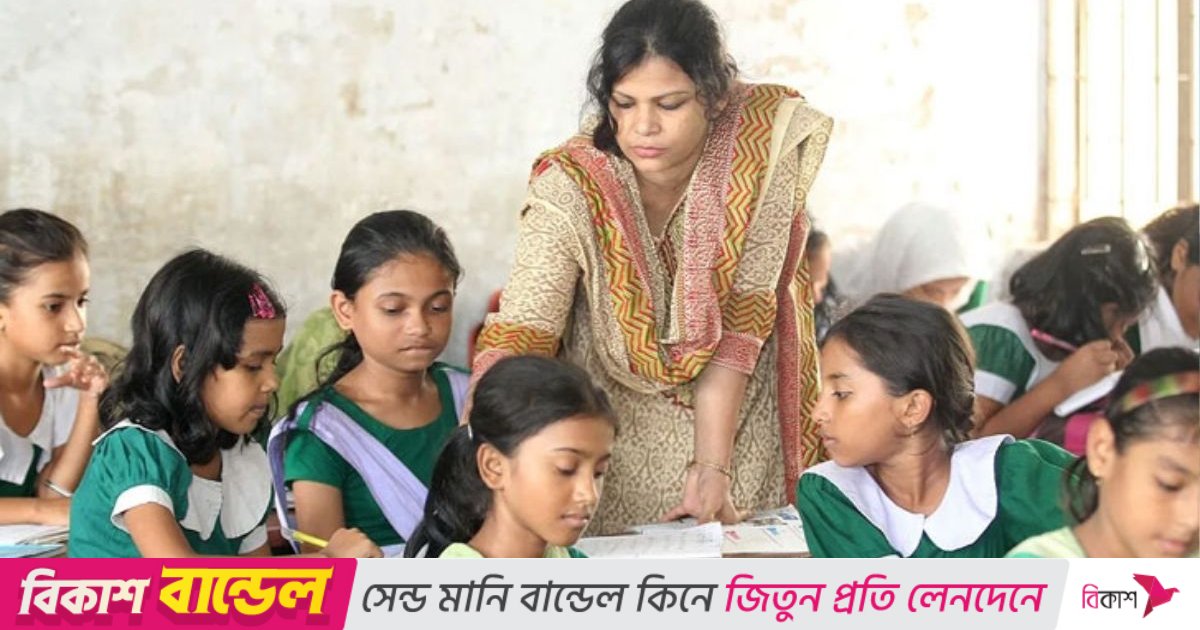 আন্দোলনরত প্রাথমিক শিক্ষকদের কর্মসূচি প্রত্যাহার করে কাজে যোগ দেওয়ার নির্দেশ