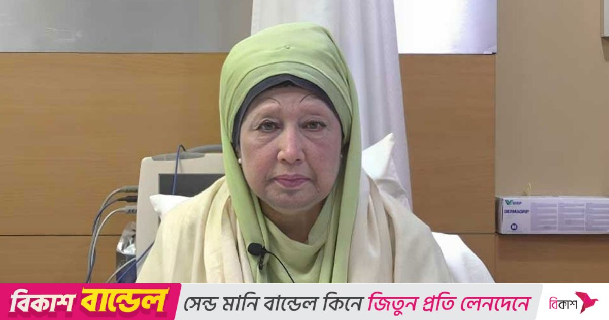 বাংলাদেশে আসছেন জোবাইদা রহমান, খালেদা জিয়াকে লন্ডনে নেওয়ার প্রস্তুতি