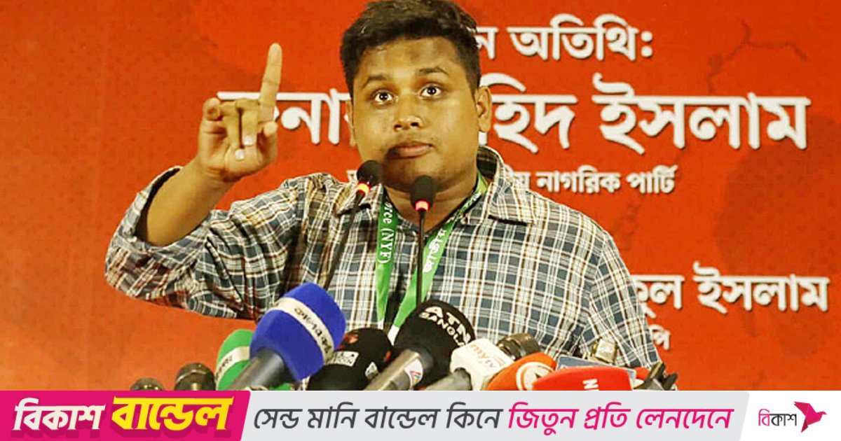 নেতৃত্বের ফয়সালা আসমান থেকে আসে: হাসনাত