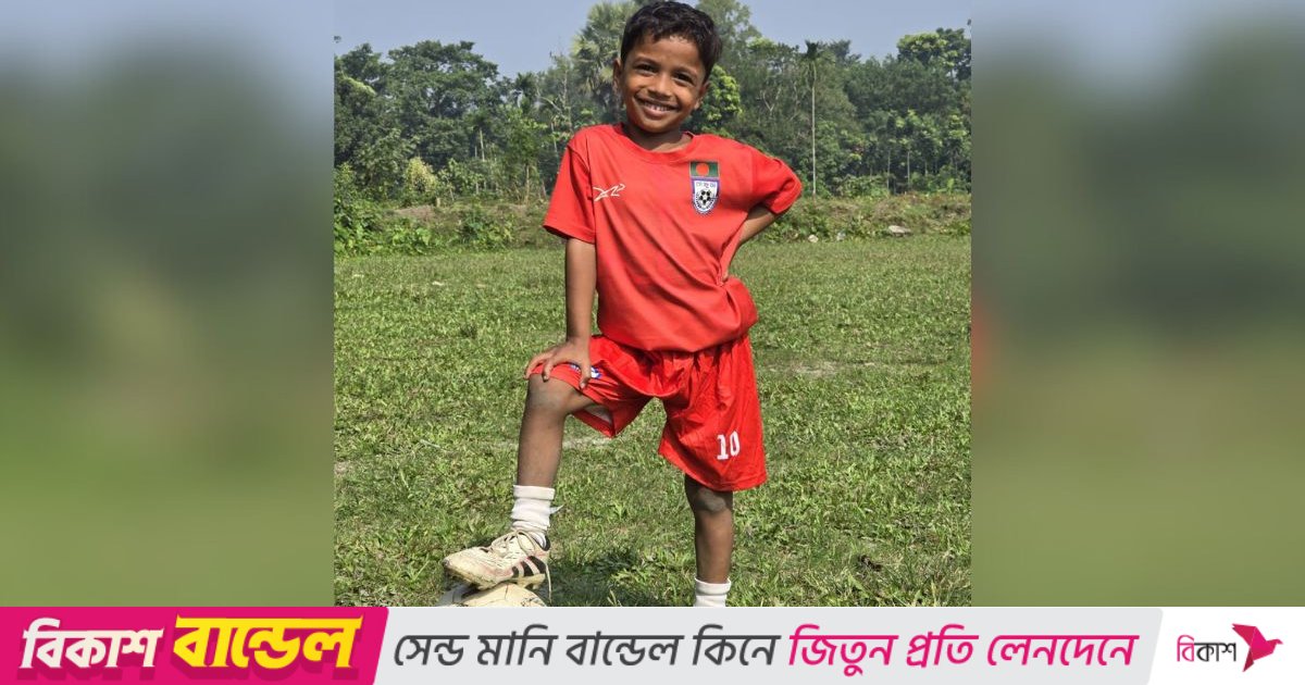 বাবার হাত ধরে চাঁদপুরের সেই ‘খুদে মেসি’ এবার বিকেএসপিতে