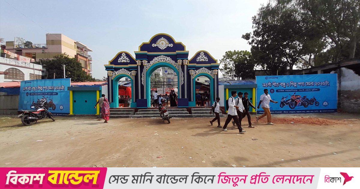 স্কুল মাঠে অনুমতি ছাড়াই চলছে বাণিজ্য মেলা