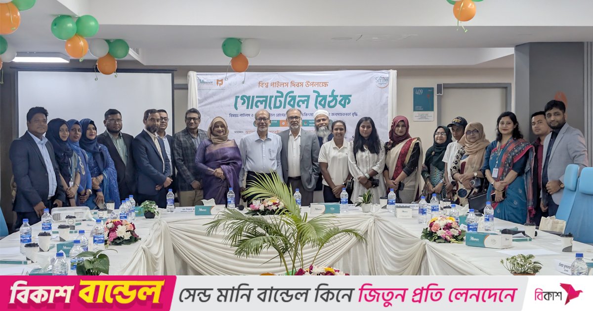 সংকোচ নয় সময়মতো চিকিৎসা নেওয়ার আহ্বান