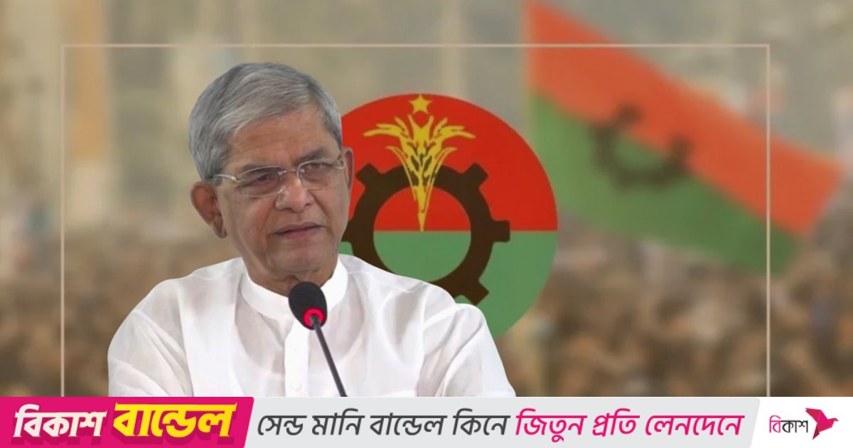 ফাঁকা আরও ৩৬ আসনে প্রার্থী ঘোষণা বিএনপির