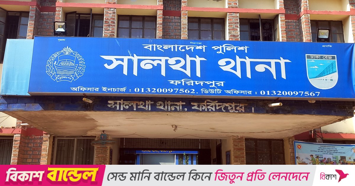 সালথায় মাছ ব্যবসায়ীকে কুপিয়ে হত্যা