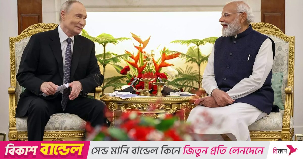 ভারতের বৃহত্তম পারমাণবিক বিদ্যুৎকেন্দ্র নির্মাণে সহযোগিতা করছে রাশিয়া: পুতিন