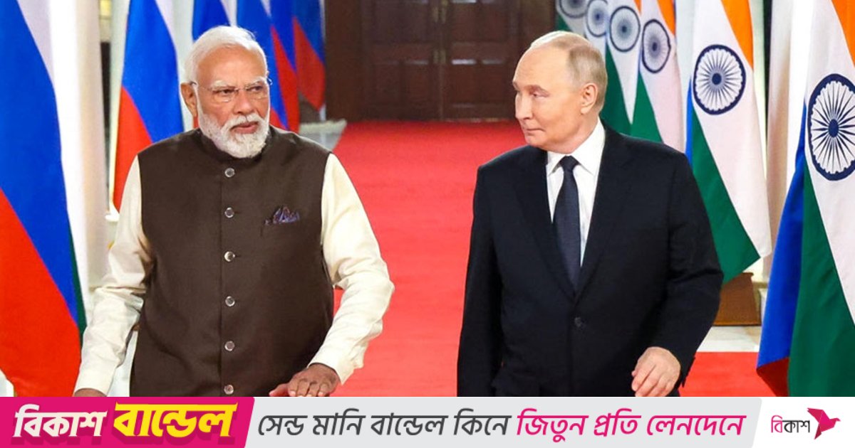 ভারতে নিরবচ্ছিন্ন তেল সরবরাহ চালিয়ে যাবে রাশিয়া: পুতিন