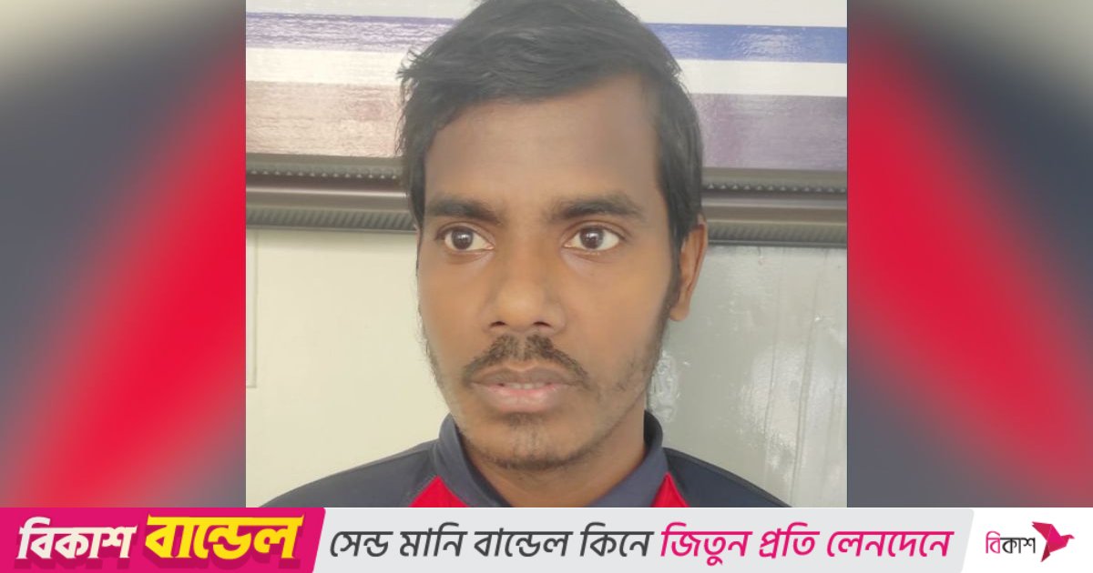 ঝাড়ফুঁক দিয়ে ১২ লাখ টাকা হাতিয়ে নিলো ‘জিনের বাদশা’ 