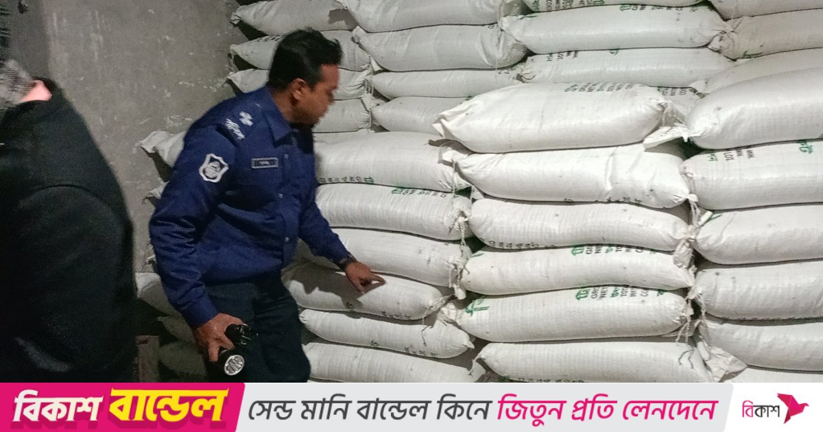 স্বেচ্ছাসেবকলীগ নেতার বাড়ি থেকে ৪৪৪ বস্তা সার জব্দ