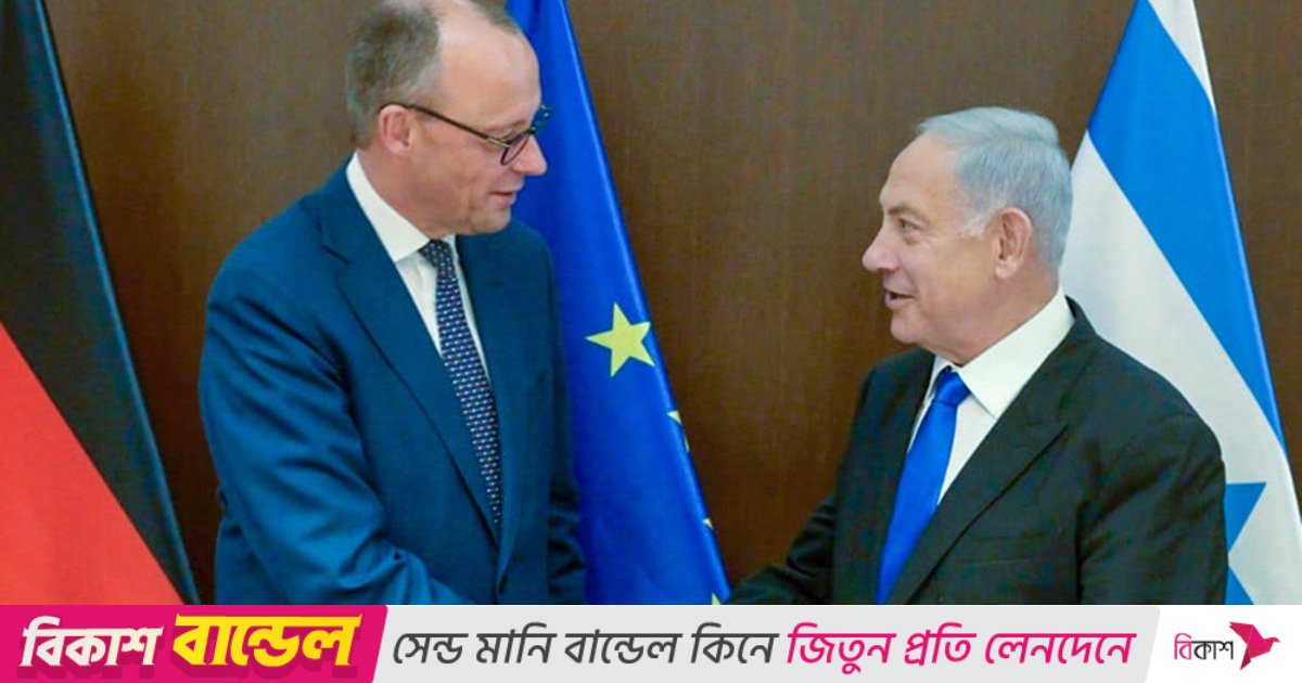 ‘মের্জের ইসরায়েল সফর আন্তর্জাতিক আইনের বিরুদ্ধে যুদ্ধ ঘোষণা’, জার্মানিতে তীব্র ক্ষোভ