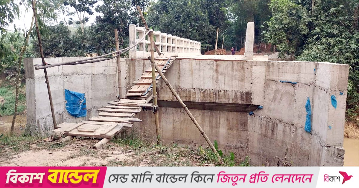 সেতু আছে, কিন্তু নেই সংযোগ সড়ক