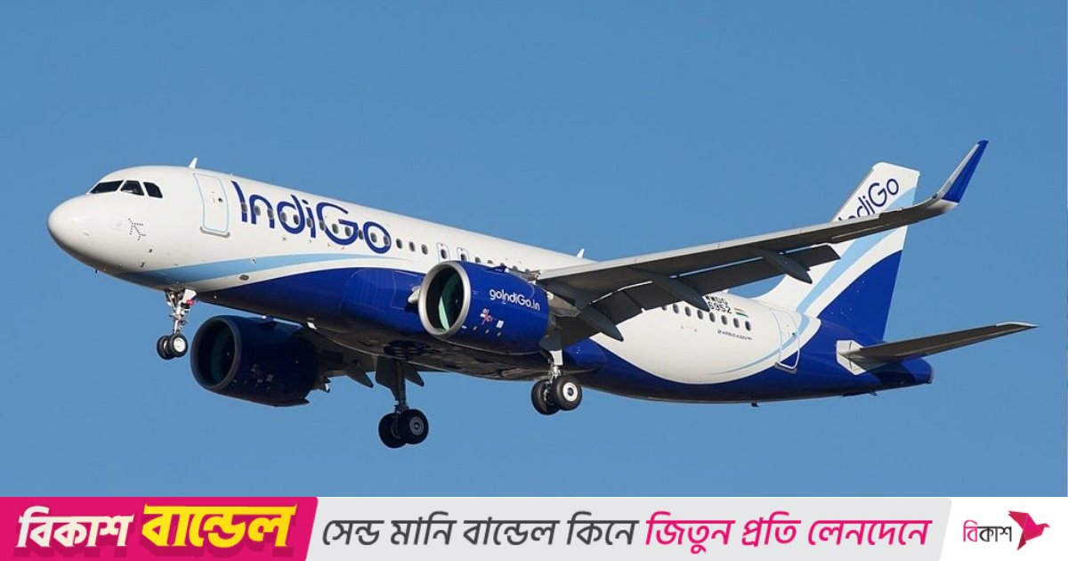 ভারতজুড়ে ইনডিগোর শিডিউল বিপর্যয়, একদিনে বাতিল ৫৫০টিরও বেশি ফ্লাইট