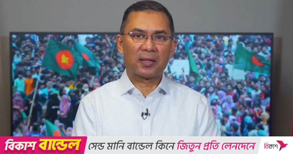 অবিস্মরণীয় একটি দিন ৬ ডিসেম্বর: তারেক রহমান