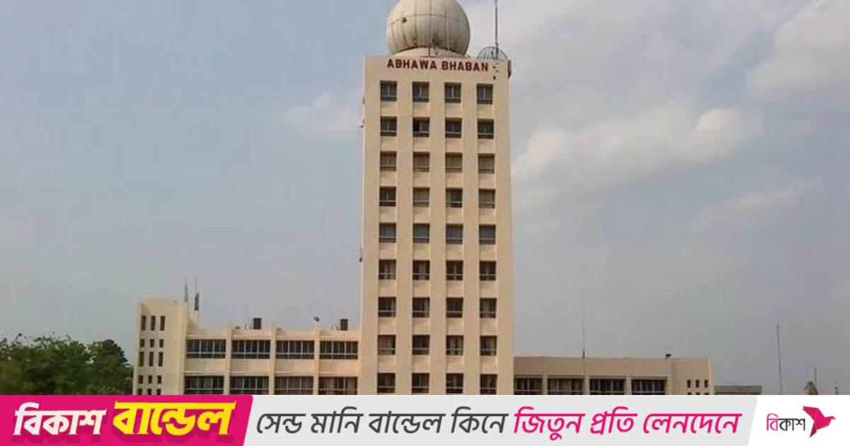 সারা দেশে রাত ও দিনের তাপমাত্রা হ্রাসের পূর্বাভাস