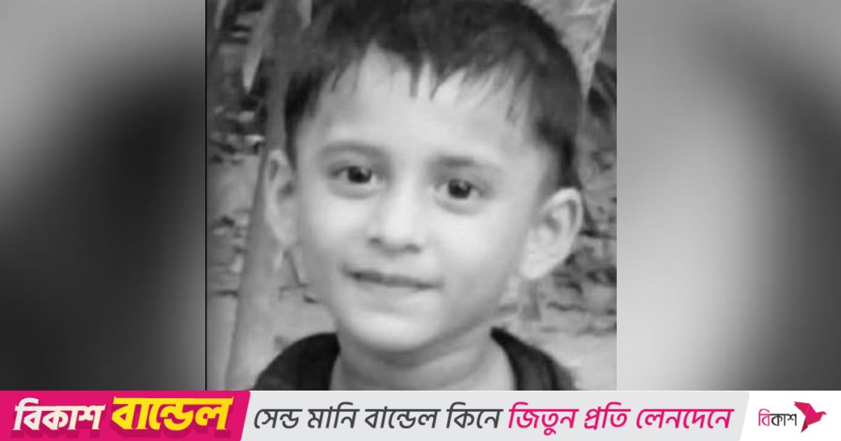 কক্সবাজারে নিখোঁজের ১৭ ঘণ্টা পর জলাশয়ে মিললো শিশুর মরদেহ