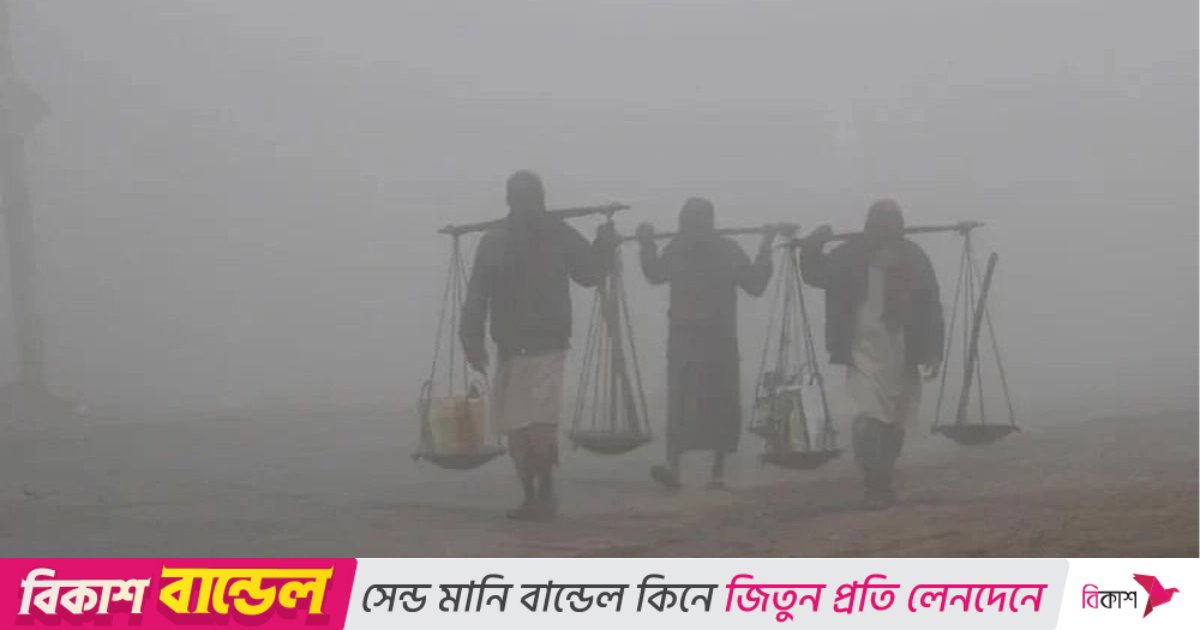 আসছে তীব্র শৈত্যপ্রবাহ, ৪ ডিগ্রিতে নামতে পারে তাপমাত্রা