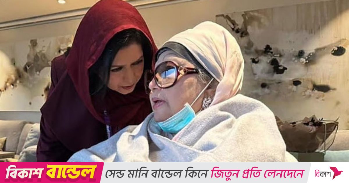 ঢাকার পথে জোবাইদা রহমান, খালেদা জিয়াকে লন্ডনে নিতে বিলম্ব হতে পারে