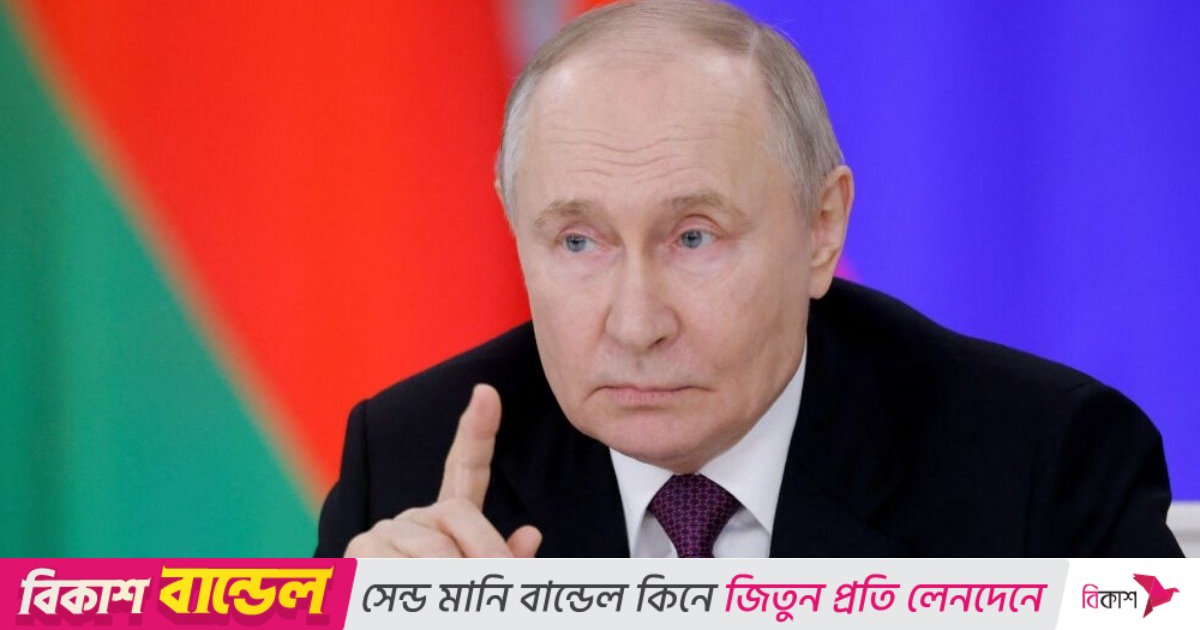 অস্ত্রের শক্তিতে ডনবাস মুক্ত করব, নয়তো ইউক্রেনের সেনারা সরে যাবে: পুতিন