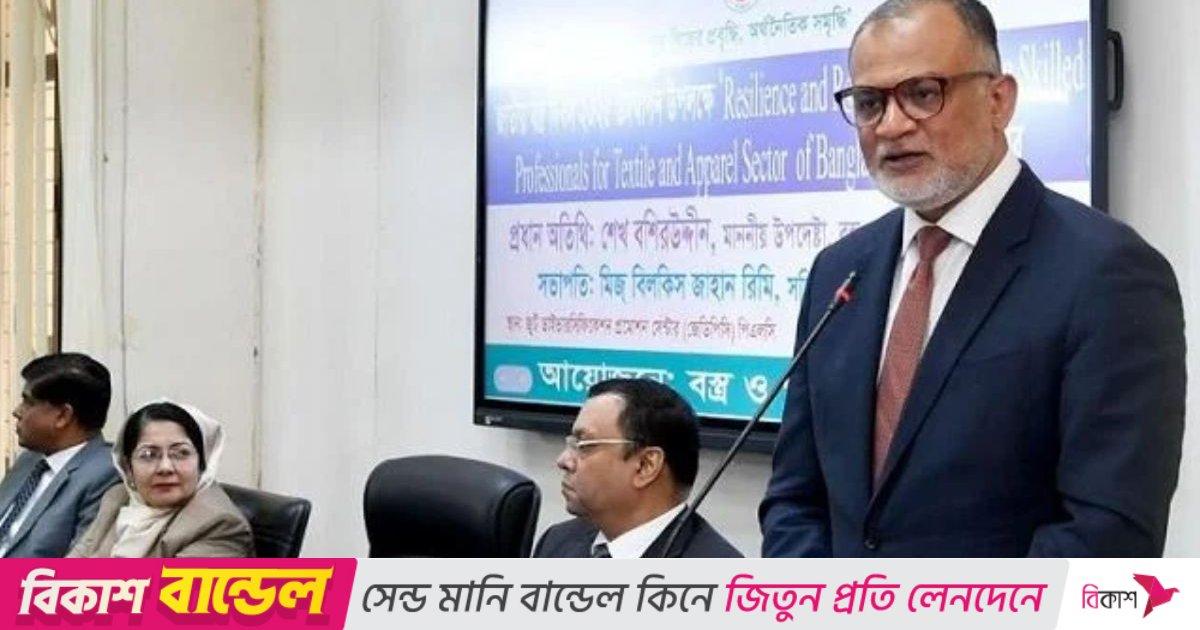 বস্ত্রখাতে আবেগের বশবর্তী হয়ে কোনো ভুল সিদ্ধান্ত নেওয়া হবে না: বাণিজ্য উপদেষ্টা