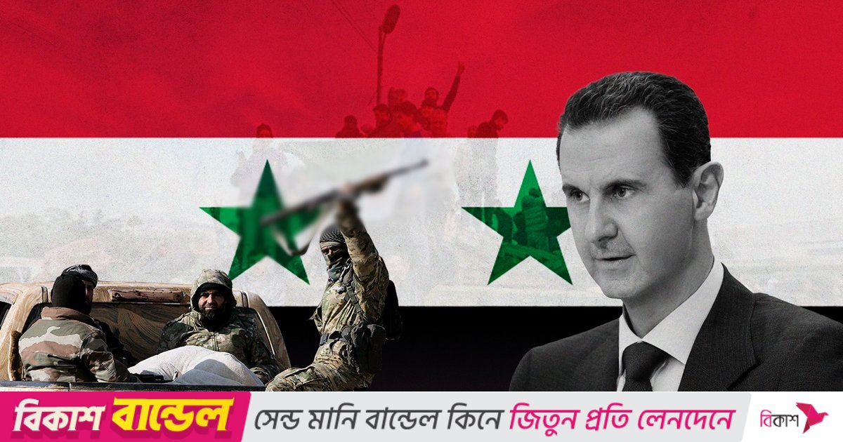 আসাদের পতনের পরও সিরিয়ায় মানবাধিকার পরিস্থিতি 'গভীর উদ্বেগজনক': জাতিসংঘ