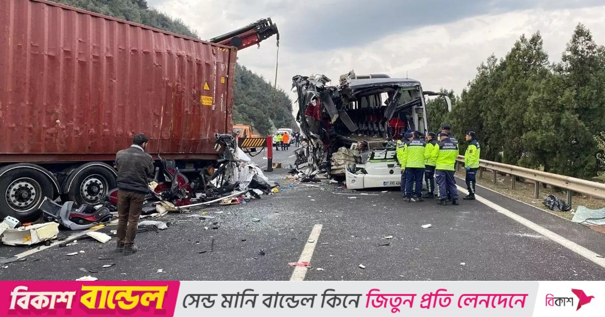 তুরস্কে লরির সঙ্গে বাসের সংঘর্ষে ৭ জন নিহত, আহত ১১