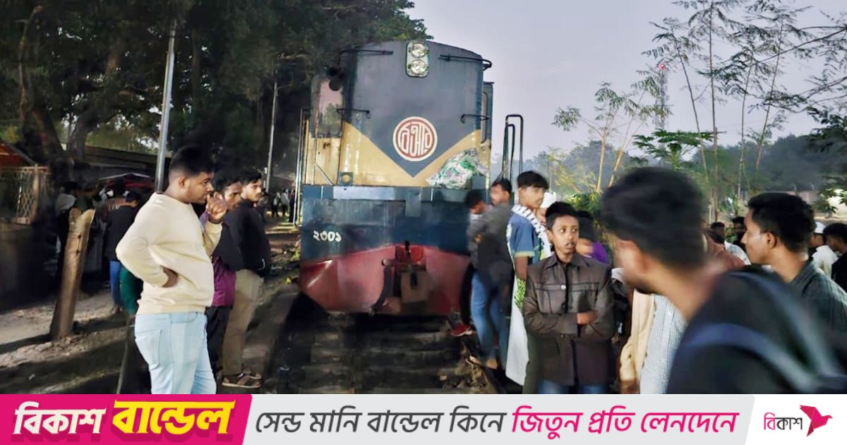 চলতে চলতে মাঝপথে থেমে গেলো ট্রেন, যাত্রীদের দুর্ভোগ