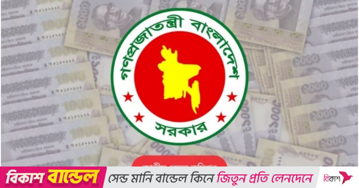 বেতন কাঠামো নিয়ে সরকারি কর্মচারীদের নতুন ৫ দাবি