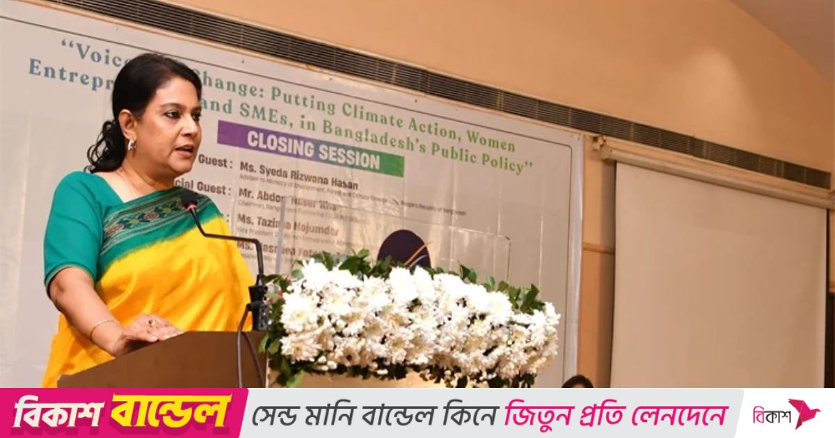 জলবায়ু পরিবর্তনে নারী উদ্ভাবনী উদ্যোগেই ঘুরে দাঁড়াচ্ছে: পরিবেশ উপদেষ্টা