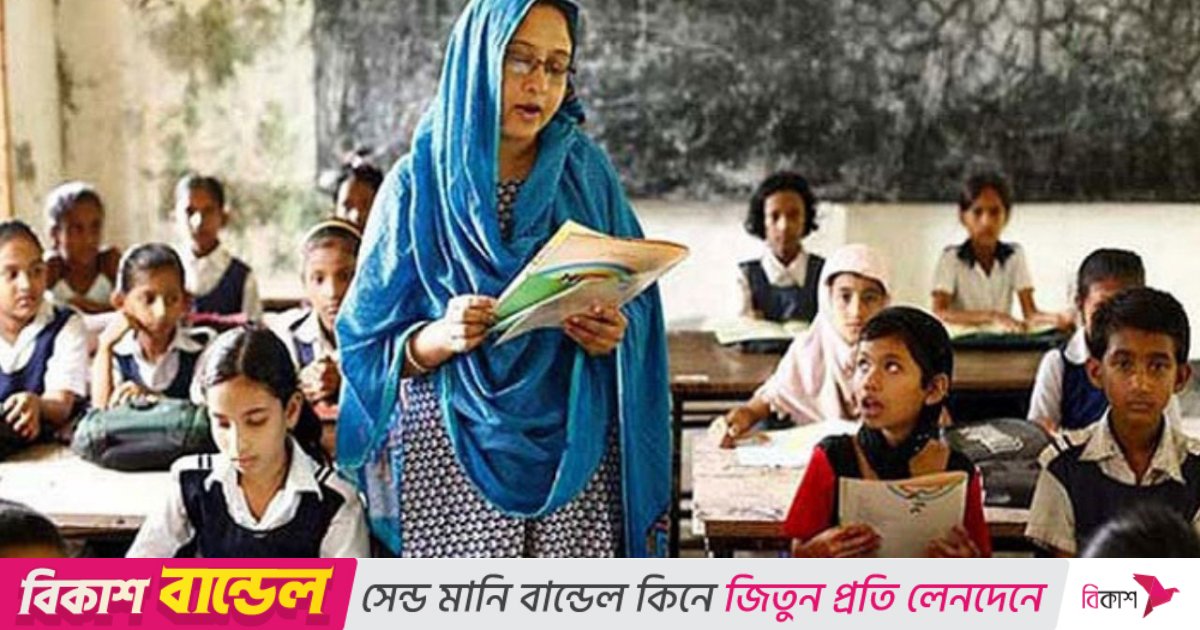 রোববার থেকে বার্ষিক পরীক্ষা নেবেন প্রাথমিকের শিক্ষকরা