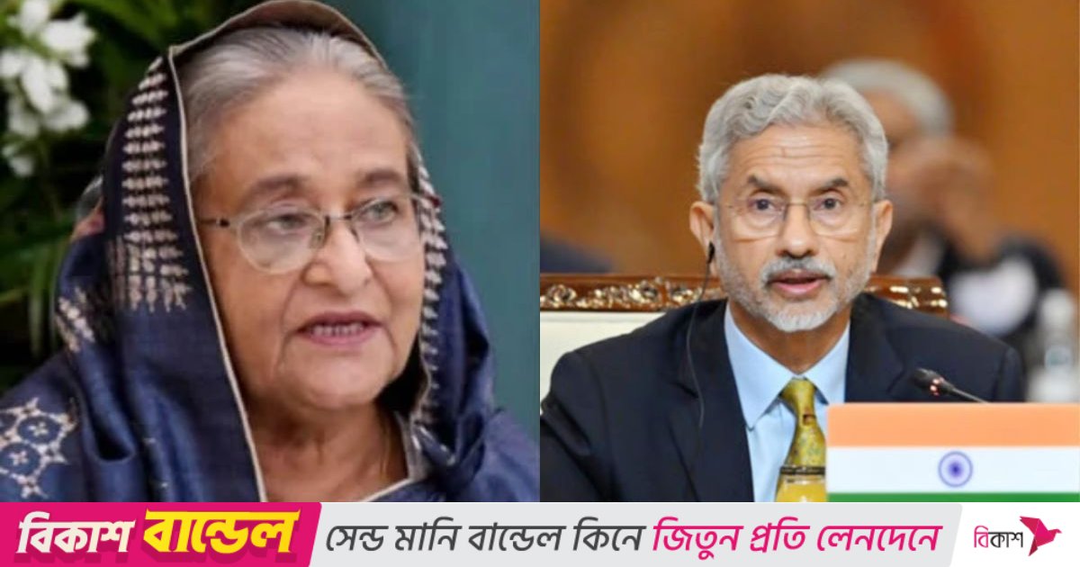 হাসিনা কতদিন ভারতে থাকবেন- সেটি পুরোপুরি তার নিজের সিদ্ধান্ত: জয়শঙ্কর