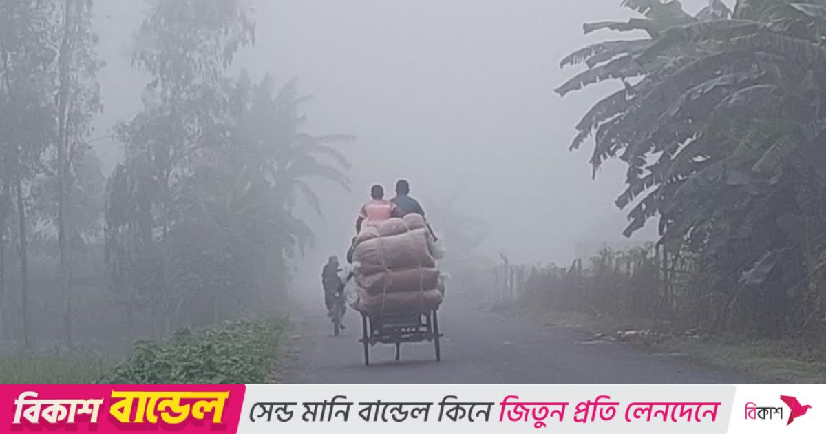 পঞ্চগড়ে দেশের সর্বনিম্ন তাপমাত্রা