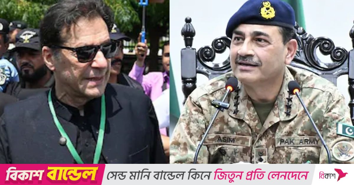 ইমরান খানকে ‘মানসিকভাবে অসুস্থ’ বললো পাকিস্তানের সেনাবাহিনী