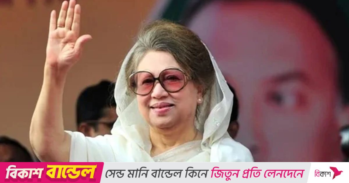 খালেদা জিয়ার অবস্থা ‘অপরিবর্তিত’