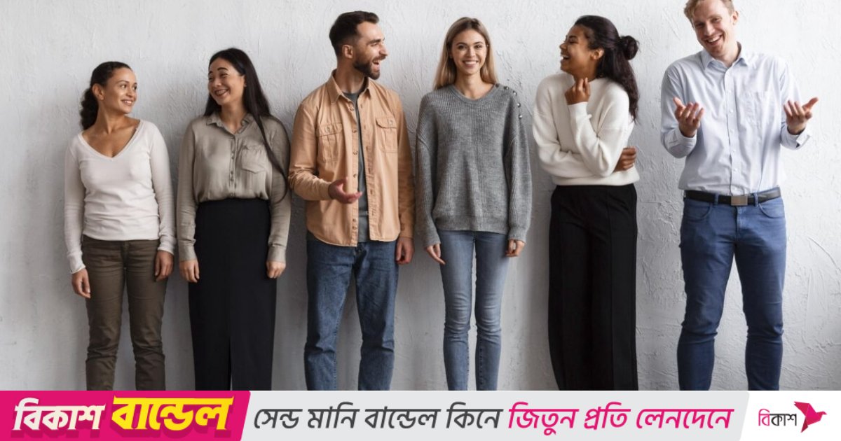 নেদারল্যান্ডসের মানুষ বিশ্বের সবচেয়ে লম্বা, বাংলাদেশের গড় উচ্চতা ৫ ফুট ৫ ইঞ্চি