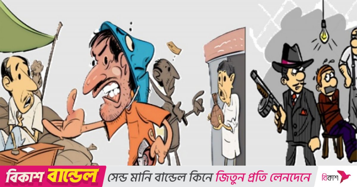 রাজশাহীতে রাজনৈতিক পরিচয়ে চাঁদাবাজি, অতিষ্ঠ ব্যবসায়ীরা!