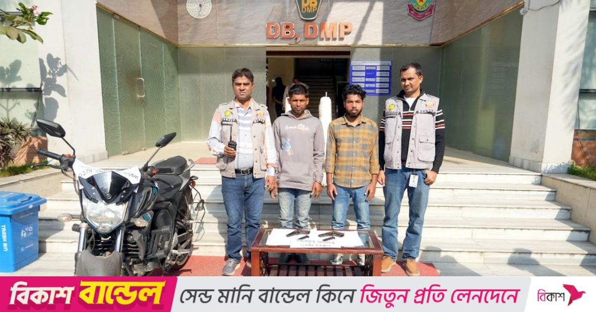 যাত্রাবাড়ীতে বিদেশি পিস্তলসহ গ্রেপ্তার ২